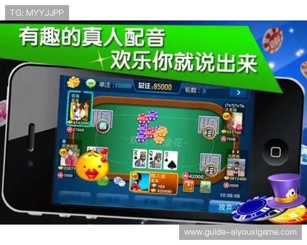 最新免费炸金花游戏在线玩无需注册轻松体验丰富的游戏玩法 最新免费炸金花游戏在线玩无需注册轻松体验丰富的游戏玩法