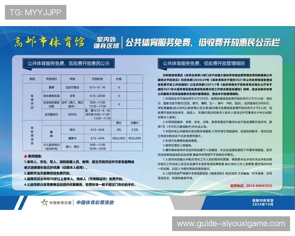 爱体育官网入口官方最新公告及活动信息实时更新不遗漏任何精彩内容