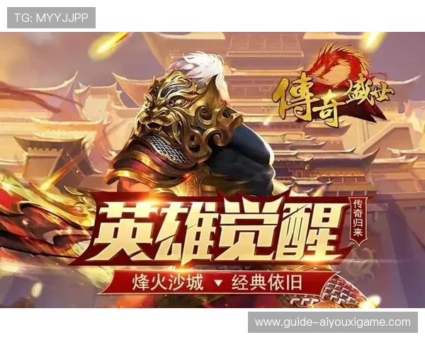 爱游戏下注合法性分析，帮助玩家识别正规平台保障资金安全与合法权益