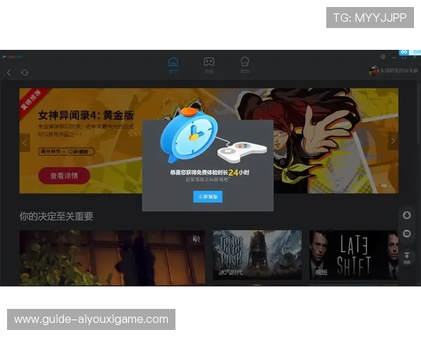 爱游戏体育全站：整合全球体育游戏资源，打造最全面的体育游戏资讯与交流平台