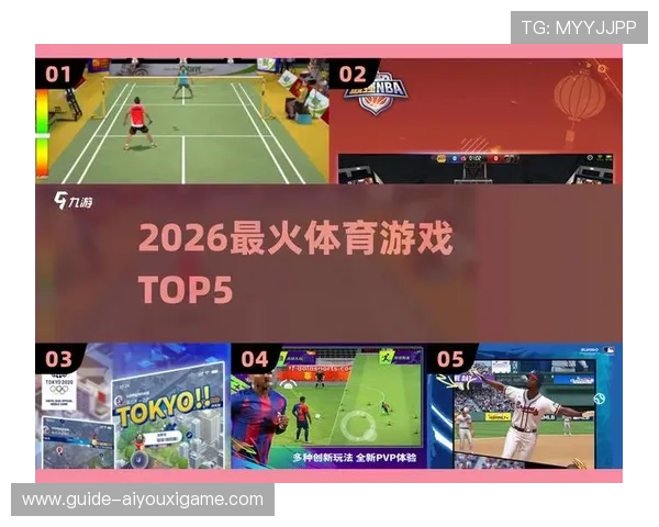 爱游戏体育登录平台网站确保用户账号安全，提供多重登录验证保障个人信息