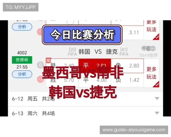 2026年世界杯墨西哥与韩国队的比赛比分及关键球员表现全景回顾