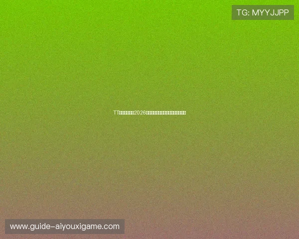TT体育深度解析2026世界杯热门球队战术分析与晋级前景 TT体育深度解析2026世界杯热门球队战术分析与晋级前景