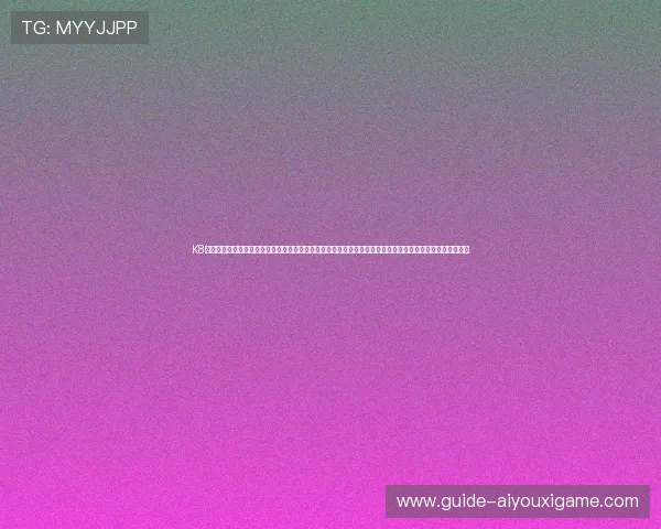 K8讯视真人直播技术领先确保画质清晰流畅多场景娱乐体验带来沉浸式互动体验多样主播风格满足多样审美需求