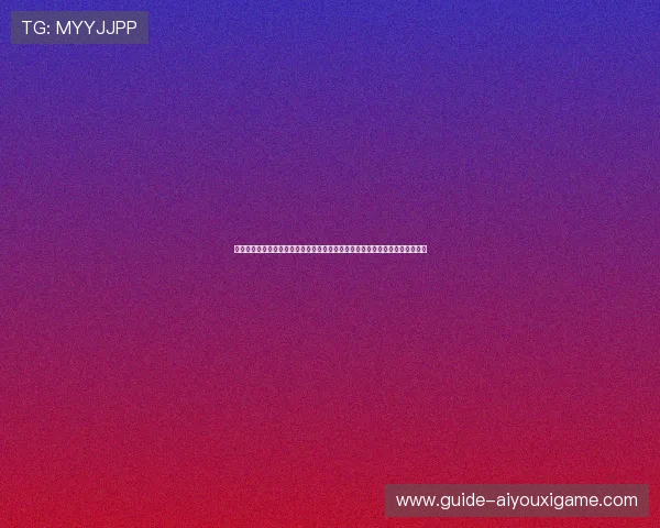 体育爱好者必看:亚星娱乐真人版会员注册流程详细步骤及世界杯相关活动介绍