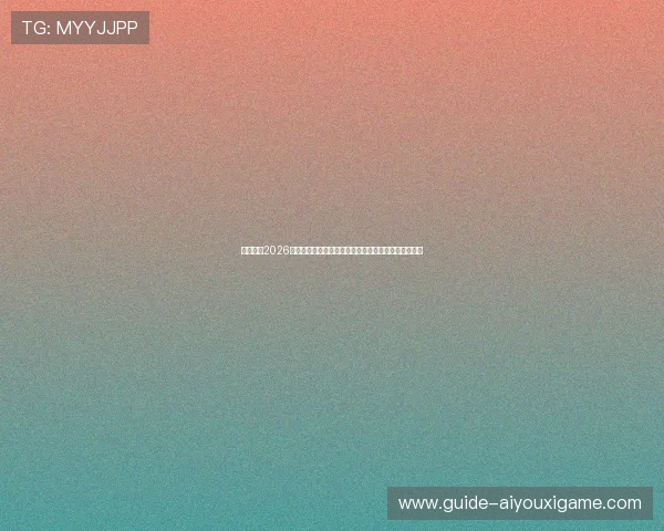 滚球体育2026世界杯赛场内幕揭秘与幕后故事带您了解比赛背后故事
